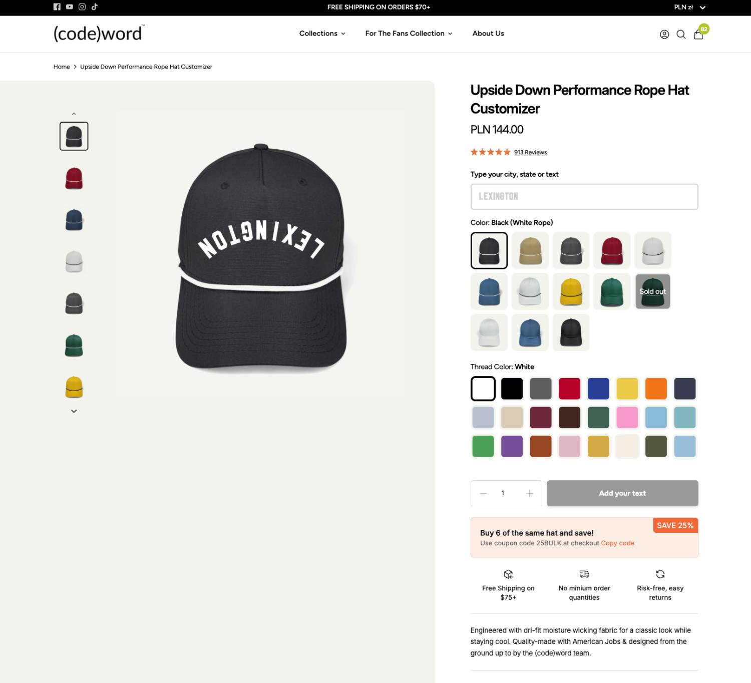 New PDP layout (after)