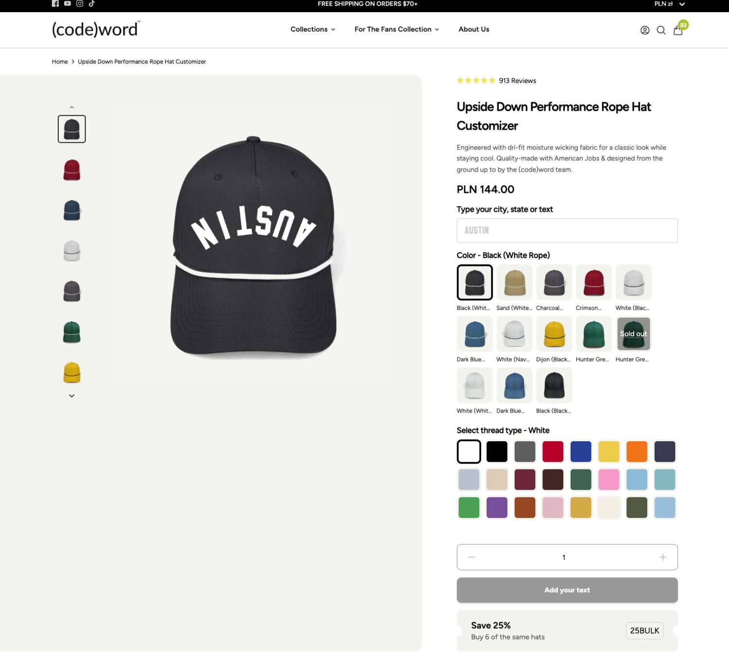 New PDP layout (before)